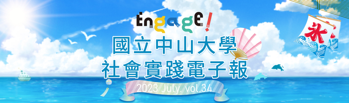 7月圖片